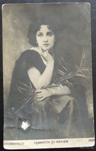 Почтовая карточка "Девушка с цветком", почта Минск, 1912 г.
