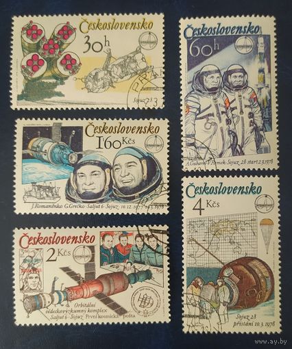 Чехословакия 1979 Исследование космоса.