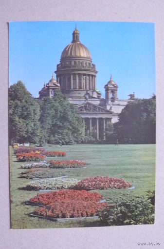 ДМПК, 13-12-1973; Стукалов В.(фото), Ленинград. Исаакиевский собор; чистая.