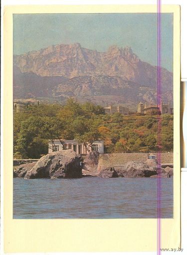 Открытка "Крым. Алупка", 1968 год