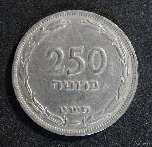 Израиль 250 прут, 5709 (1949)