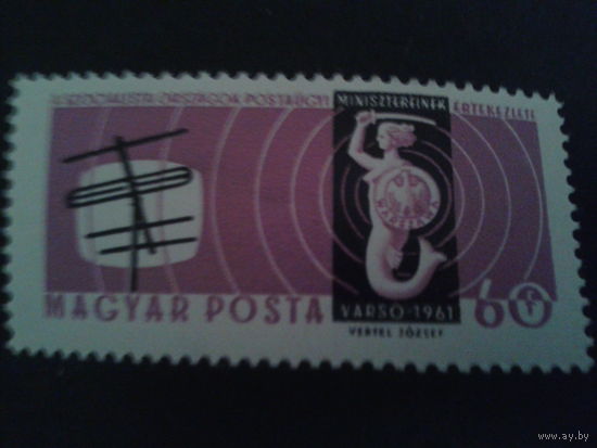 Венгрия 1961 герб Варшавы