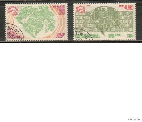 Мали-1978 (Мих.644-645) гаш. , Почтовый союз, Карта (полная серия)