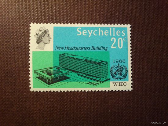 Сейшельские острова 1966 г.Открытие W.H.O. .Штаб-квартира, Женева ./45а/