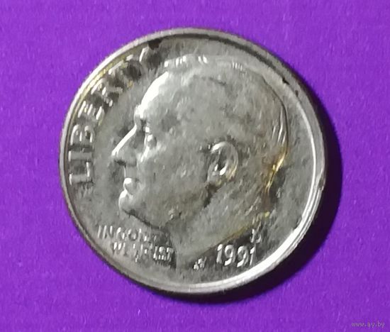 10 центов США 1991 г.