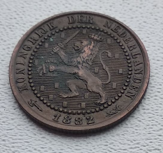 Нидерланды 1 цент, 1882 8-9-5