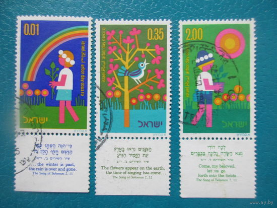 Израиль 1975 г. Мi-628-30. День посадки деревьев.