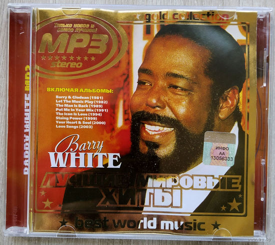 Barry White. CD MP3.2007