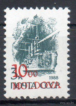 Надпечатка нового номинала на стандартных марках СССР Молдова 1992 год 1 марка