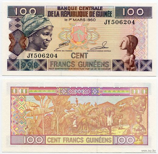 Гвинея. 100 франков (образца 1998 года, P35a, подпись 2, UNC)