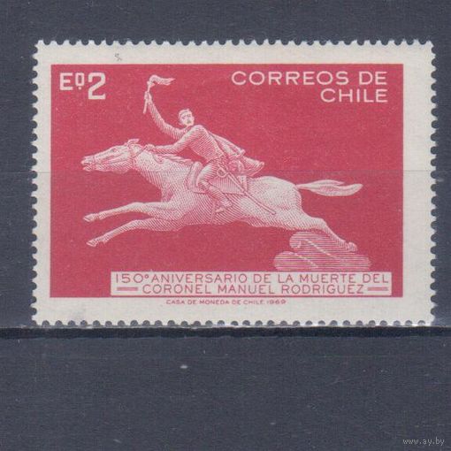 [367] Чили 1969. Лошади на почтовых марках. MNH