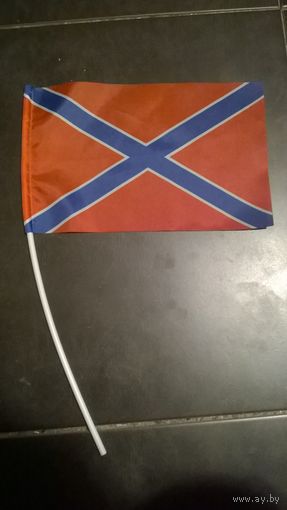 Флаг Новороссии (24 х 15 см)
