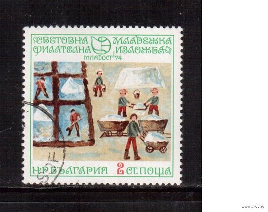 Болгария-1974, (Мих.2334), гаш.  , Детский рис.