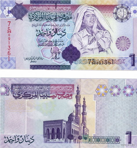 Ливия  1 динар 2009 год   UNC   (М. Каддафи)