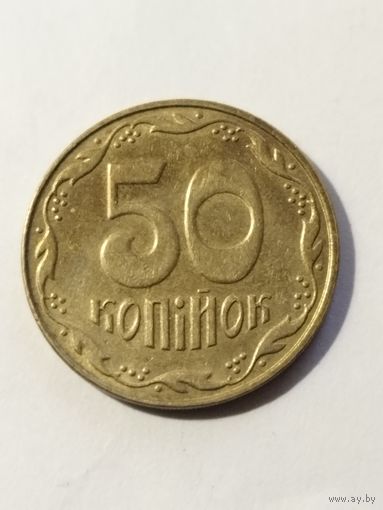 Украина 50 копийок 2006