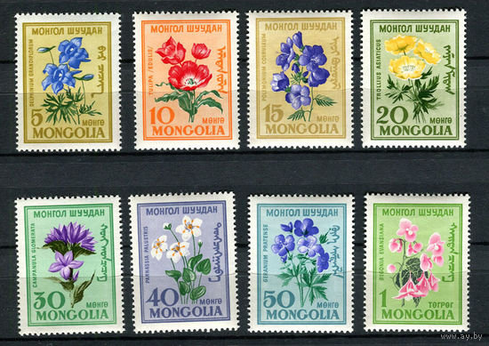 Монголия - 1960 - Цветы - [Mi. 184-191] - полная серия - 8 марок. MNH.