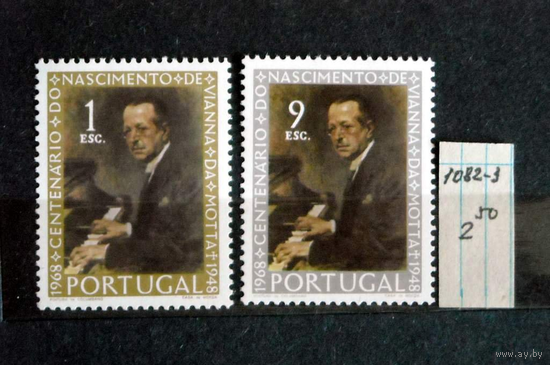 Португалия 1969 (Ми-1082-3) Живопись Портрет пианиста персоналии** \\11