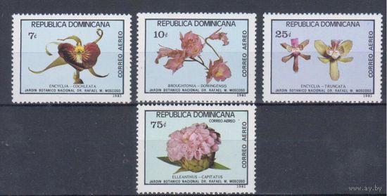 [1230] Доминиканская республика 1981. Флора.Цветы.Орхидеи. СЕРИЯ MNH