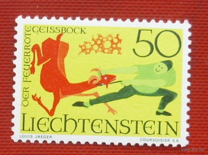 Лихтенштейн. Сказки. ( 1 марка ) 1969 года. 9-12.