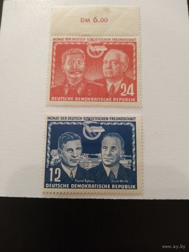 ГДР. 1951 г.