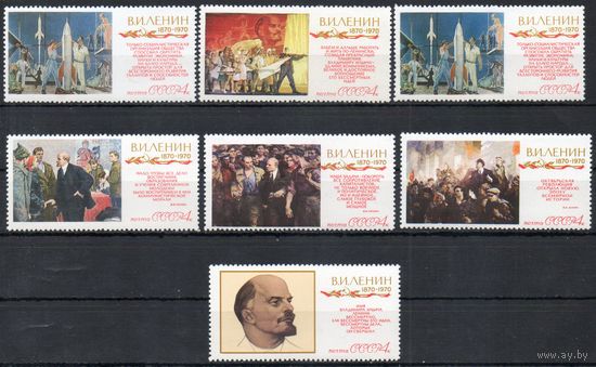 Ленин в искусстве СССР 1970 год 7 марок