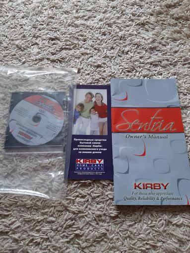 Документы и диск от пылесоса  KIRBY