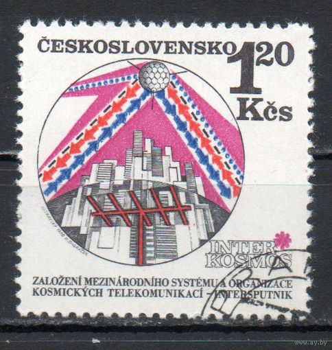 Подписание в Москве Соглашения о создании международной системы и организации космической связи "Интерспутник" Чехословакия 1971 год серия из 1 марки