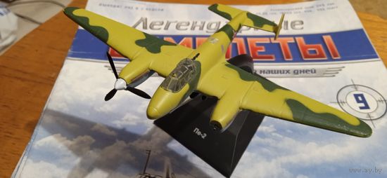 Легендарные самолеты 9 (модель Пе-2 + журнал)