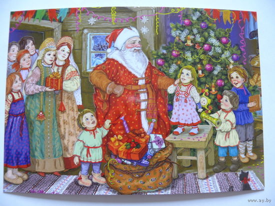 Современная открытка, Егорови Ирина, Встреча с Дедом Морозом; чистая.