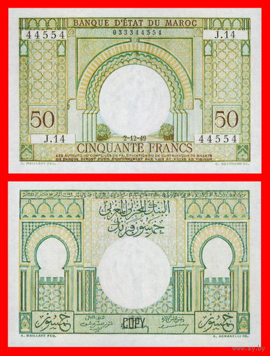 [КОПИЯ] Марокко 50 франков 1949г.