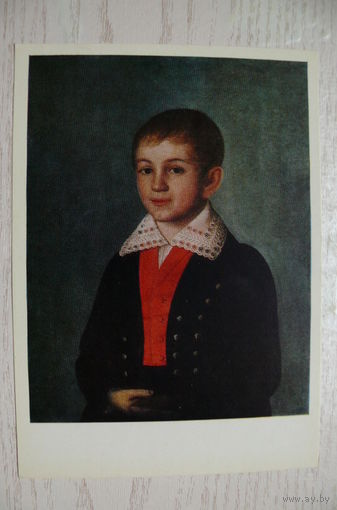 Неизвестный художник, Портрет мальчика; 1982, чистая.