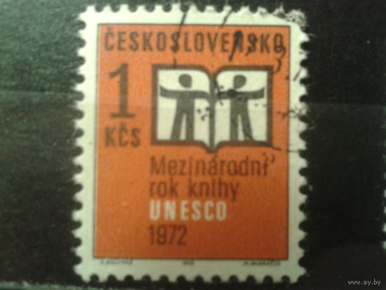 Чехословакия 1972 Межд. год книги с клеем без наклейки