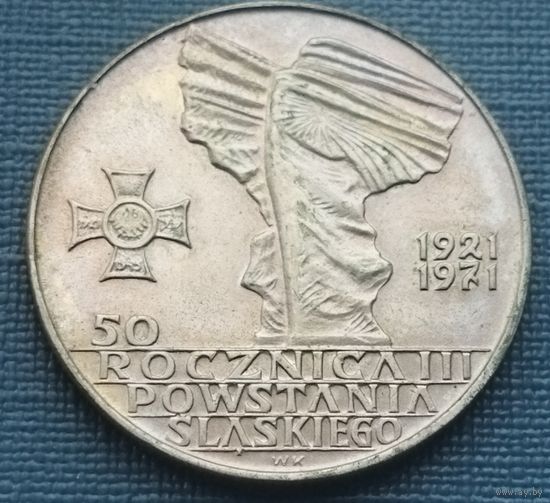 Польша 10 злотых, 1971 50 лет с момента присоединения Верхней Силезии