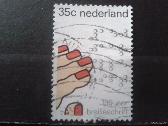 Нидерланды 1975 150 лет Азбуке для слепых Бройля