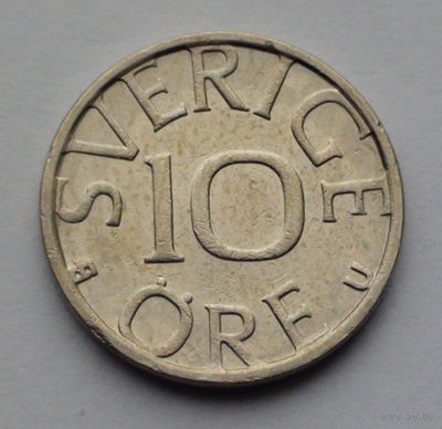 Швеция 10 эре. 1979