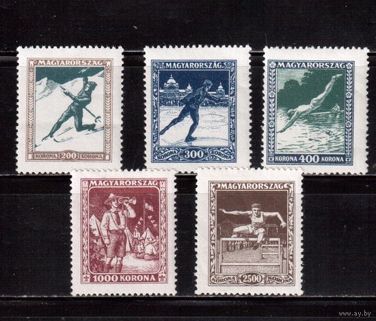 Венгрия-1925(Мих.403-410)  * , Спорт,  скауты