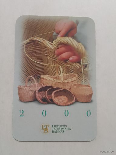 Карманный календарик. Банк. 2000 год