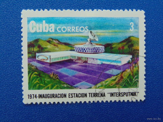 Куба 1974г. Интер спутник.