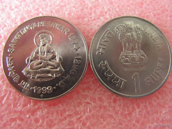 Индия 1 рупия 1999 Днаянашвар