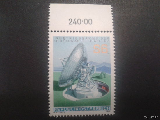 Австрия 1980 спутниковая антенна**