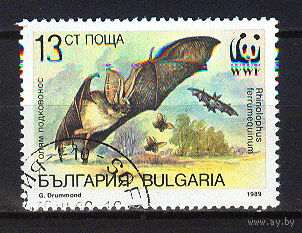 1989 Болгария. Летучая мышь