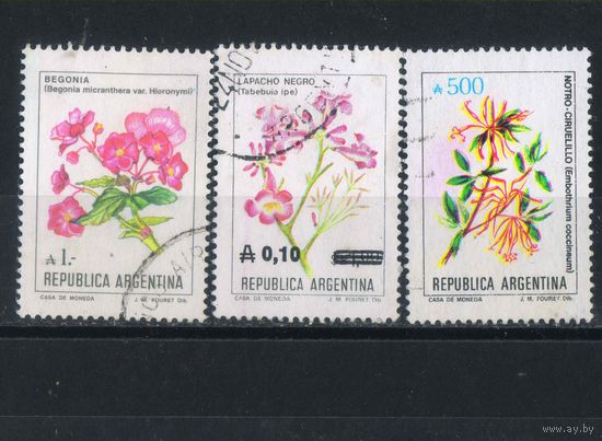 Аргентина 1985-9 Цветы Стандарт