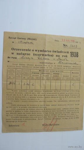1938 г. Польша .  Постановление о размере ОБЯЗАТЕЛЬНЫХ работ