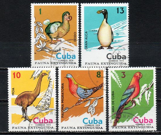Птицы Куба 1974 год серия из 5 марок