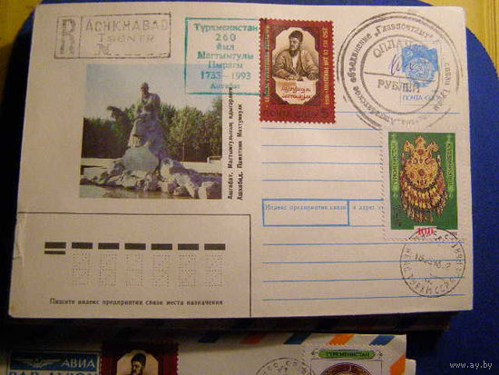 ХМК 1993г. Туркменистан, Почта  Провизорий