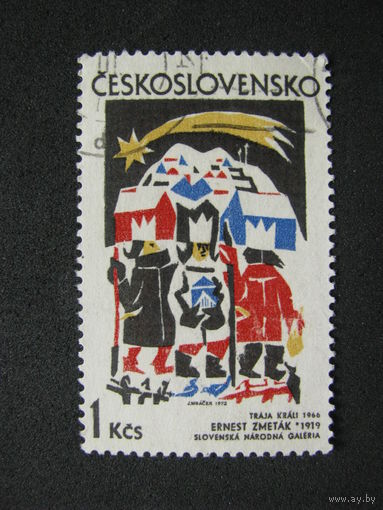 Чехословакия 1972 Чехословацкая живопись