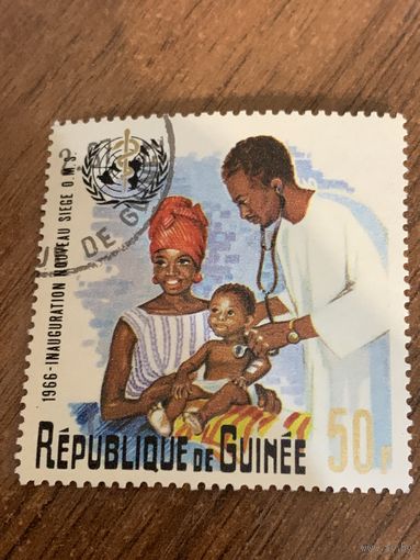 Гвинея 1966. Вступление в ООН. Марка из серии