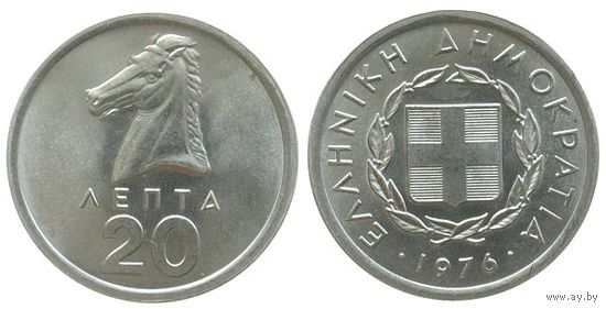 Греция 20 лепта 1976 UNC