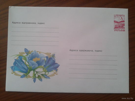 Украина 2000 хмк цветы, художник Чичик