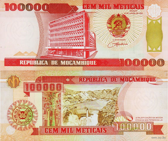 Мозамбик 100000 Метикал 1993 UNC П1-246